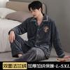 Pajamas Men'S Autumn And Winter Coral Fleece Thickened Fleece Double-Sided Flannel Youth Loungewear Fattened Large Size Set