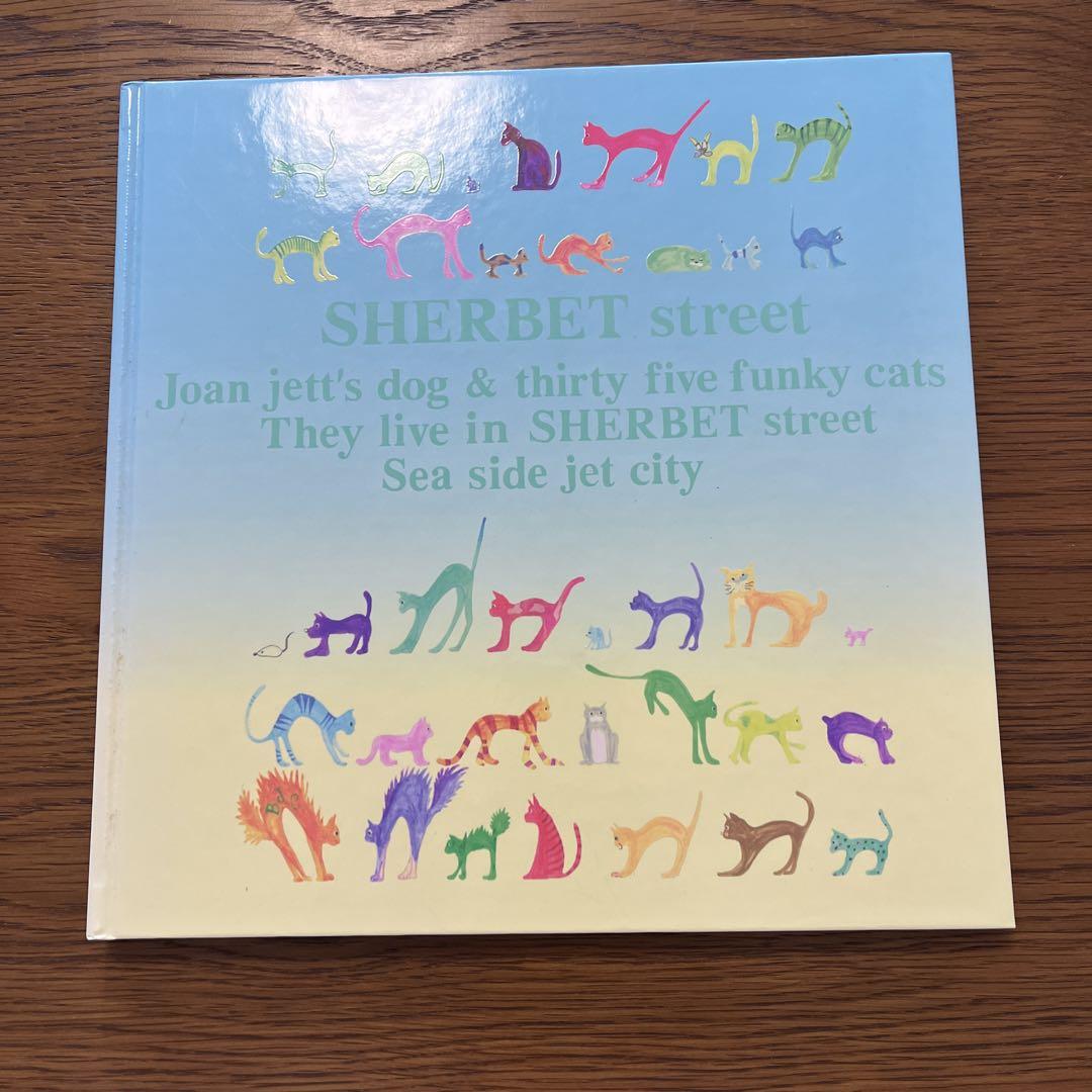 

[USED] Signed Kenichi Asai Art Collection SHERBET Street