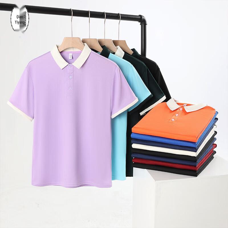 QIANYIYANG Ice Silk Short Sleeve Polo Shirt