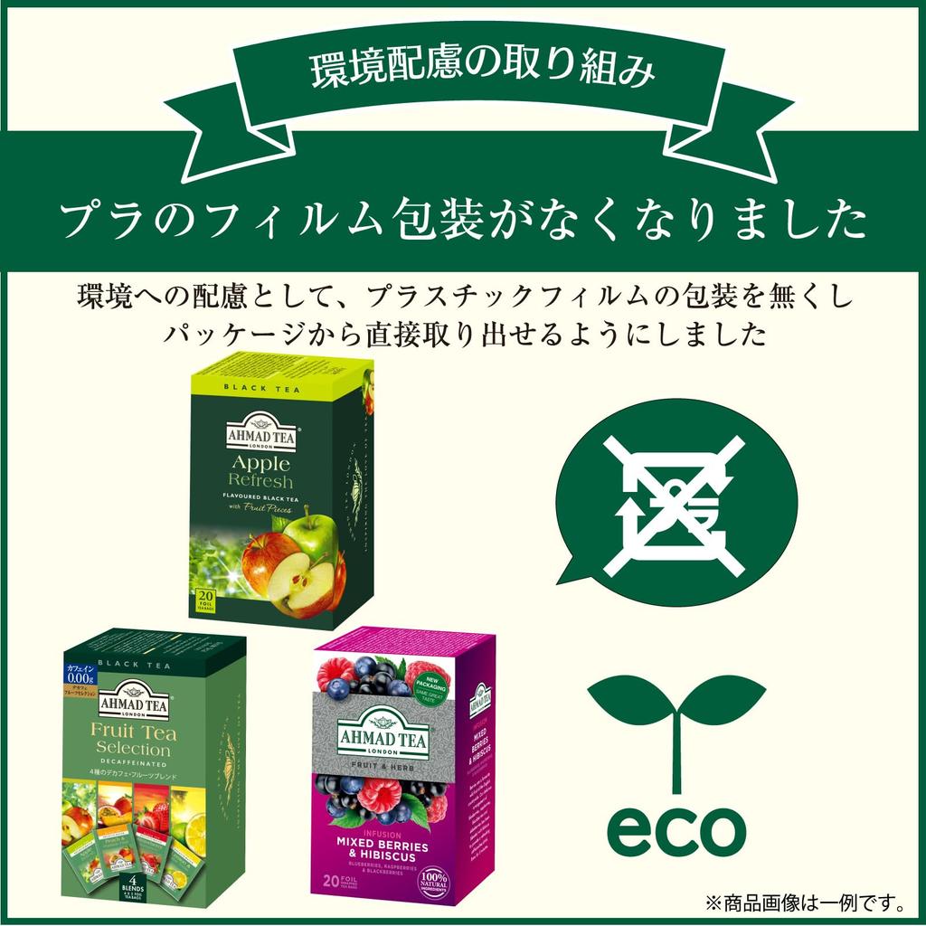 AHMAD TEA Cold Brew Black Tea, Lemon & Lime, Individually Wrapped, 20 Tea Bags X 2 Packs