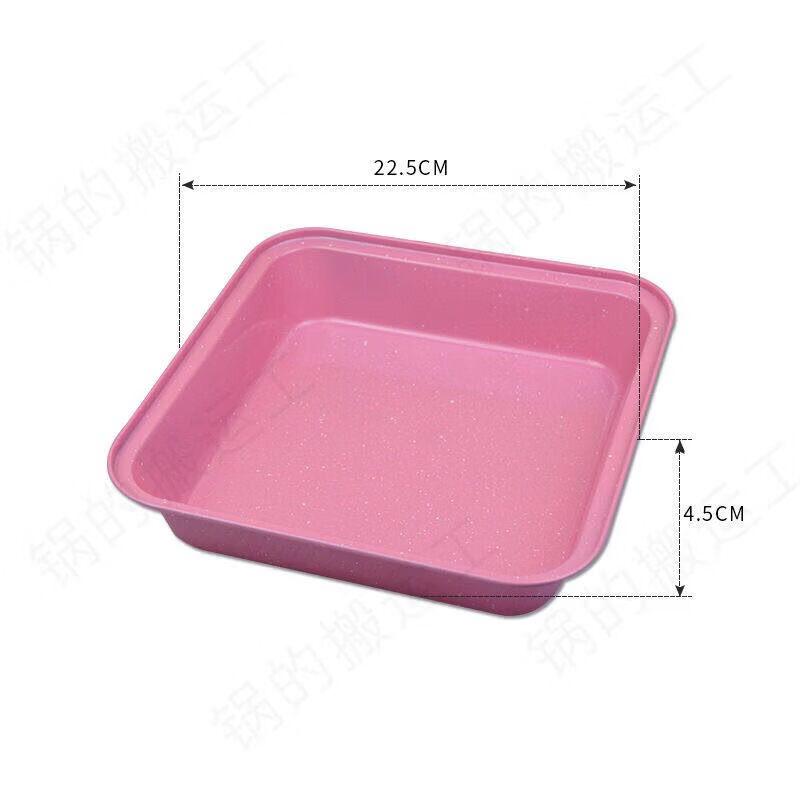 Qiwei Multifunctional Carbon Steel Square Baking Pan