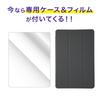 Android 15 White x with Screen Protector and Slim Ideal for and Tablet, 10.1-inch, Wi-Fi Model, 128GB, Gray, Case, Lightweight, Design, Children's