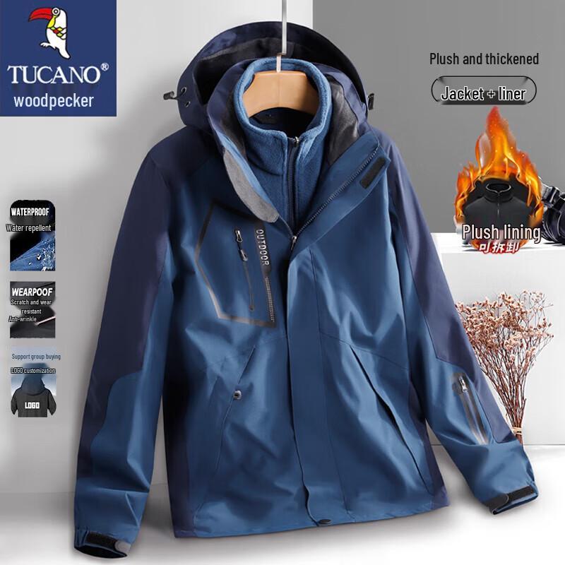 Tucano Men's 3-in-1 Outdoor Hooded Jacket
