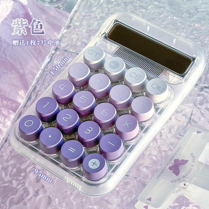 Transparent Round Key Calculator for High Aesthetic Female Students Using Instagram Office Accounting Calculator