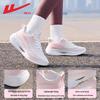 Warrior Women's 5378 Mesh Breathable Running Shoes