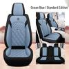 Universal All-Season Cotton Linen Car Seat Cushion - Full Coverage, New Style