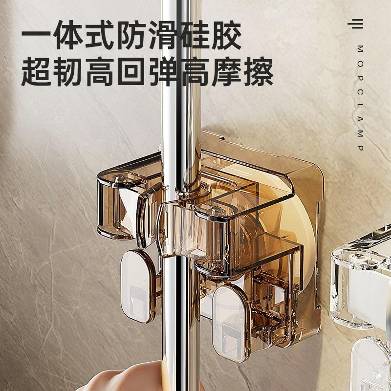 Household Bathroom Mop Holder Wall-mounted Mop Storage No Punching Suction Cup Bathroom Mop Clip