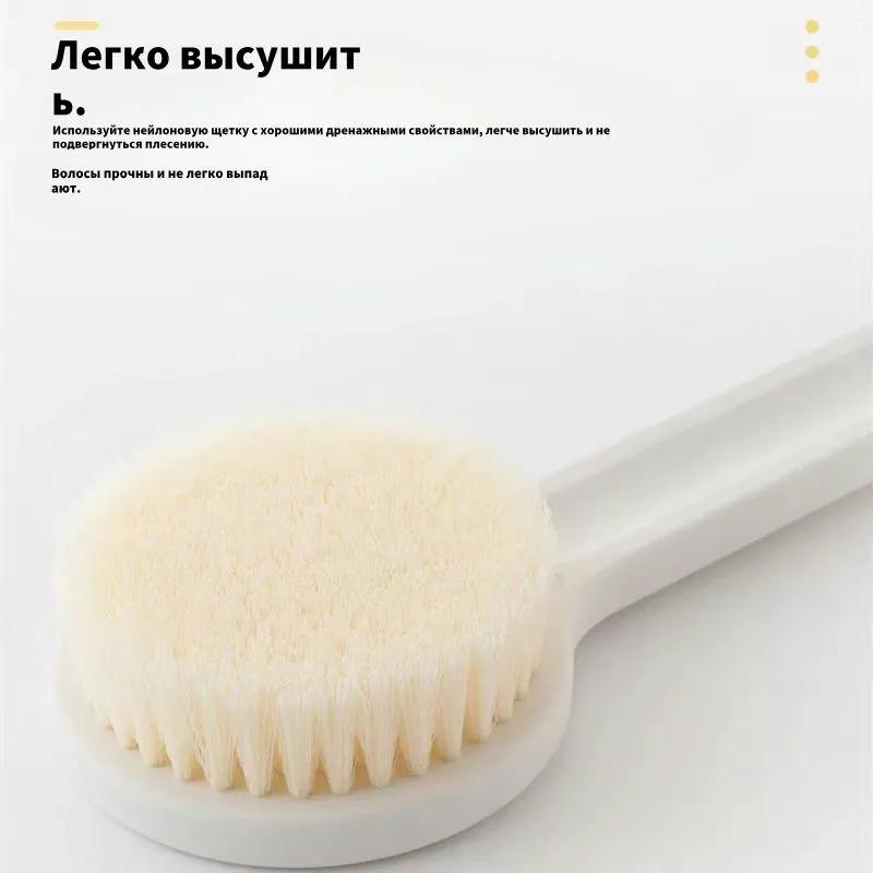 Bath Brush With Long Handle, Exfoliating Back Brush For Women, Body Brush