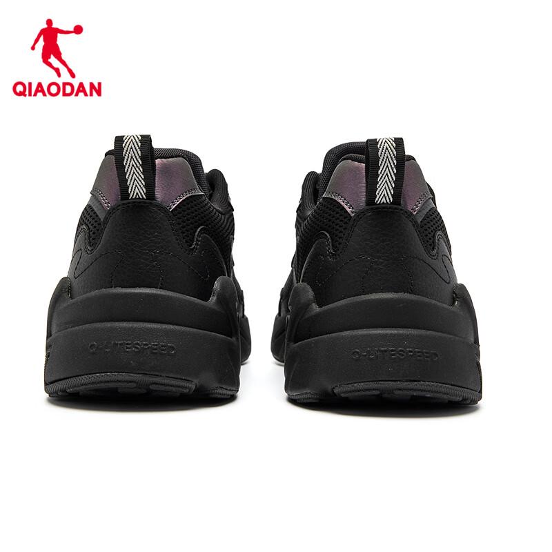 Jordan Hard Candy 2.0 Men's Retro Dad Sneakers
