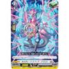 Vanguard DZ-SS11/043 Alterate Sphere Dragon (C Common) Special Series Festival Booster 2025