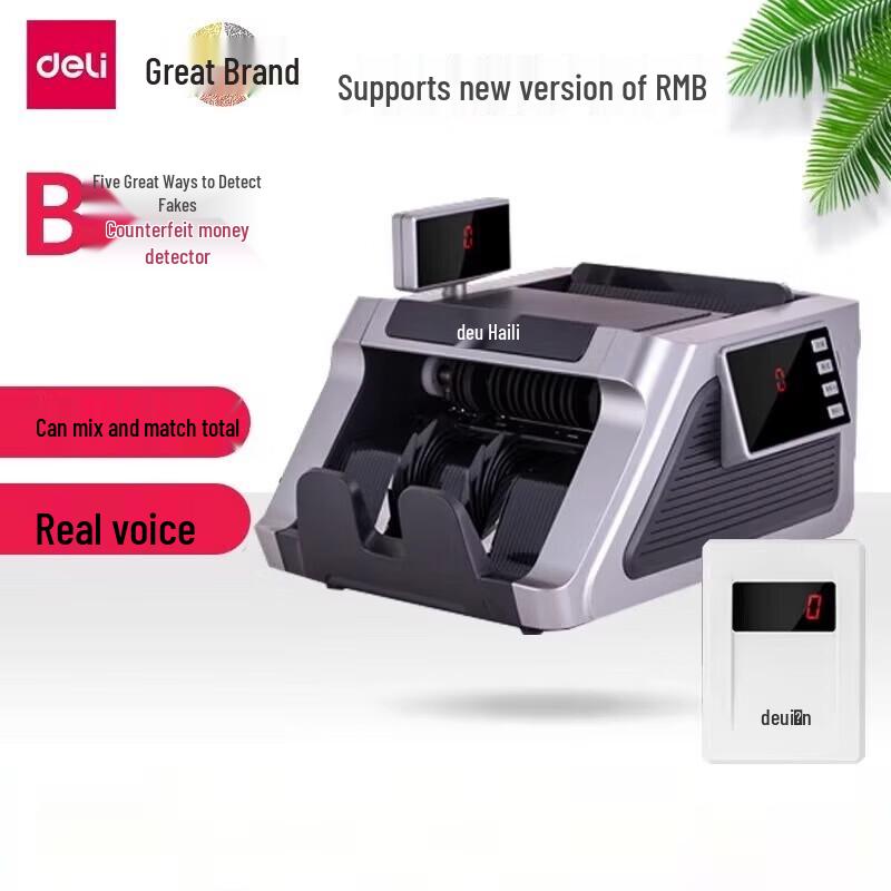 Deli 2196S B-Class Dual-Screen Money Counter