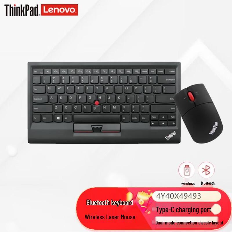 

Lenovo ThinkPad TrackPoint II Keyboard & Wireless Laser Mouse Combo