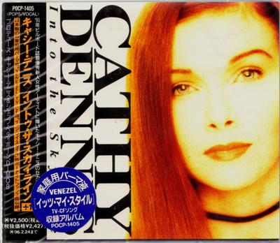 CD CATHY DENNIS D MOB  Into the Skyline 1 POCP1405 Polydor 1994 Japan Dance  Electronica Used