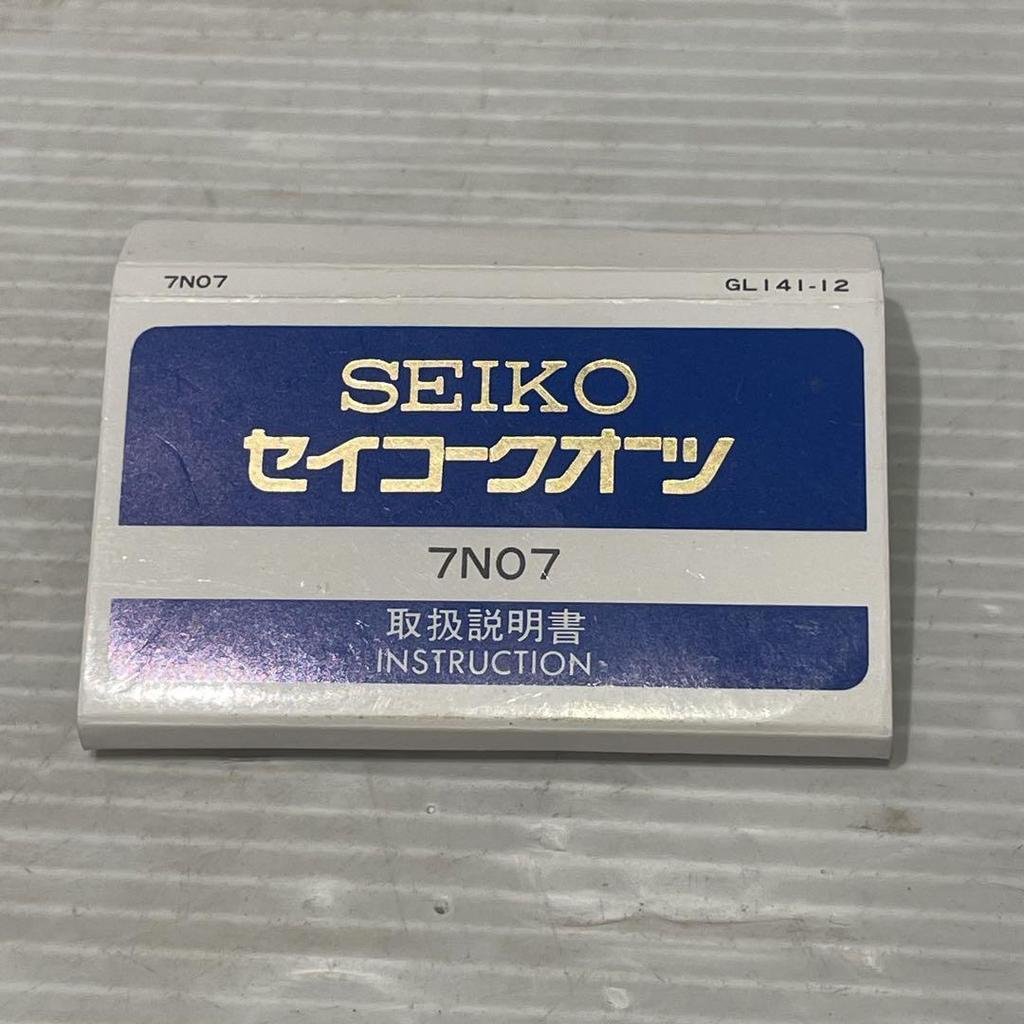 [USED] SEIKO/Seiko pocket watch, small item, with box, Prime Minister's commemorative gift