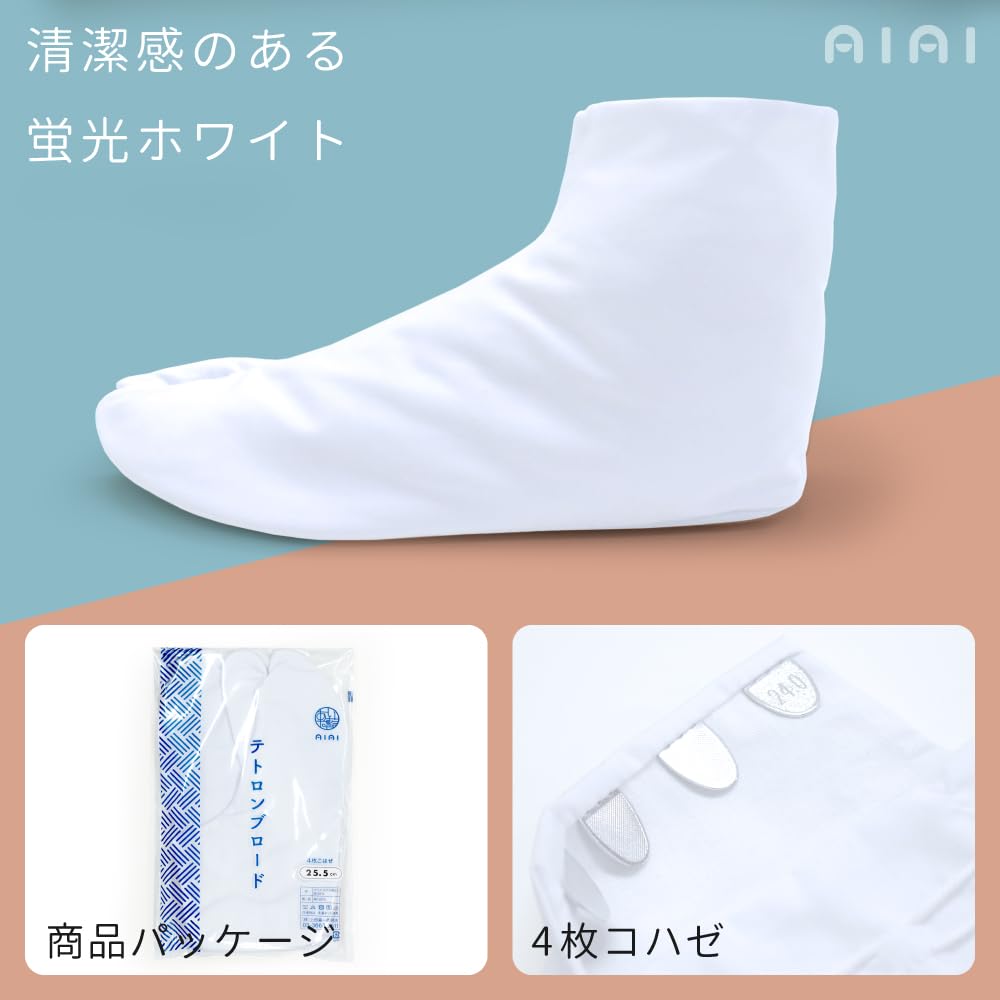 Aiai Tetron Broadcloth Tabi Sizes Unisex Wrinkle-Resistant Socks, White, 21cm-30cm, (30.0cm)