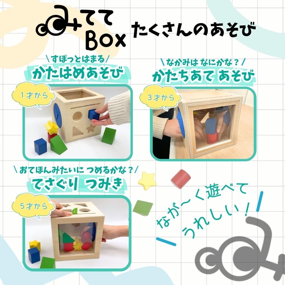 Brain Training Building Blocks for Infants and Toddlers Watch Me Box Educational Toy for Ages and 6 Montessori Shape 3D Sensory Play 18 Blocks E-TOO -