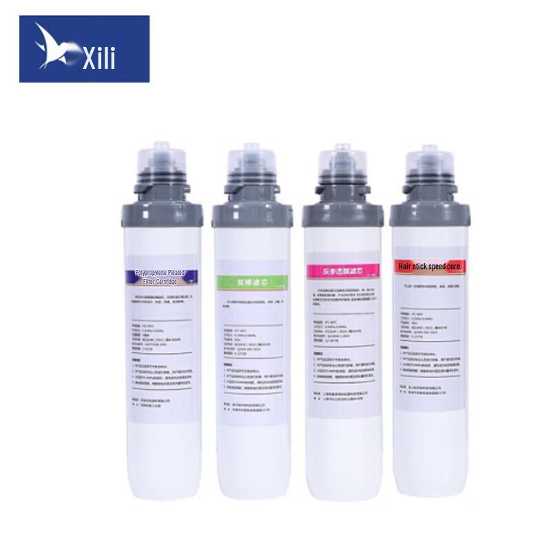 XILI WATER LY88 Набор сменных фильтрующих картриджей 2-го поколения