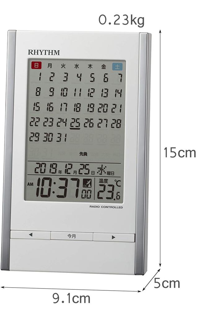 RHYTHM Tischuhr Wecker Funkuhr Kalender Thermometer Alarm Weiß 8RZ210SR03 15x9.1x5cm