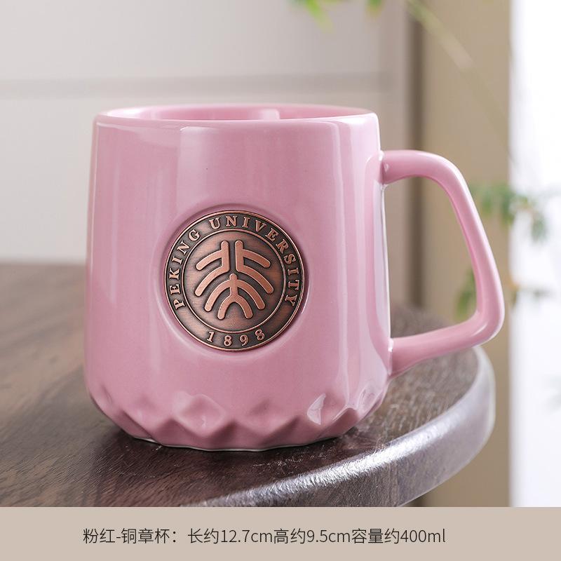 University Memorial Tsinghua Peking University Souvenir Graduation Alumni Association Gift Engraving