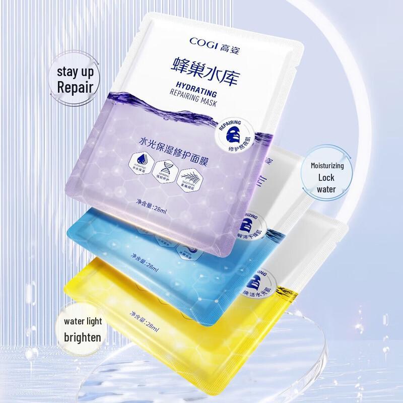 Gsenz Honeycomb Reservoir Hydrating Facial Mask Set