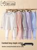 Children's Pure Cotton Thermal Set: Boys' & Girls' Autumn/Winter Top and Bottoms