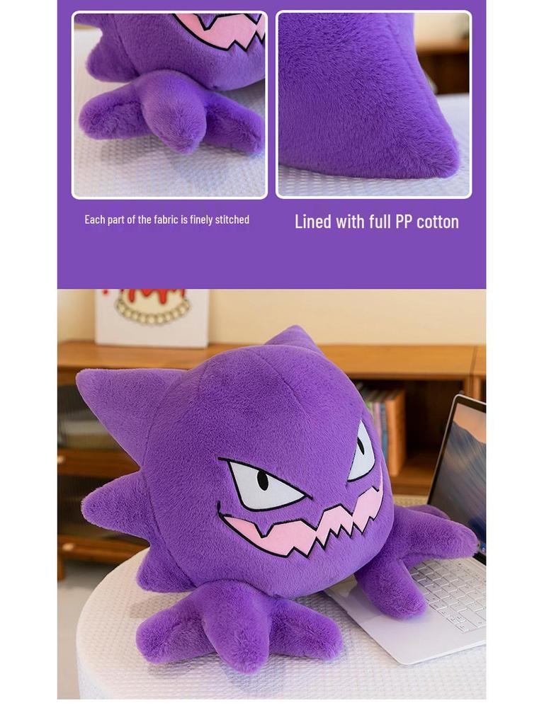 Cross-Border Plush Gengar Cartoon Pillow Shell - Children's Gift