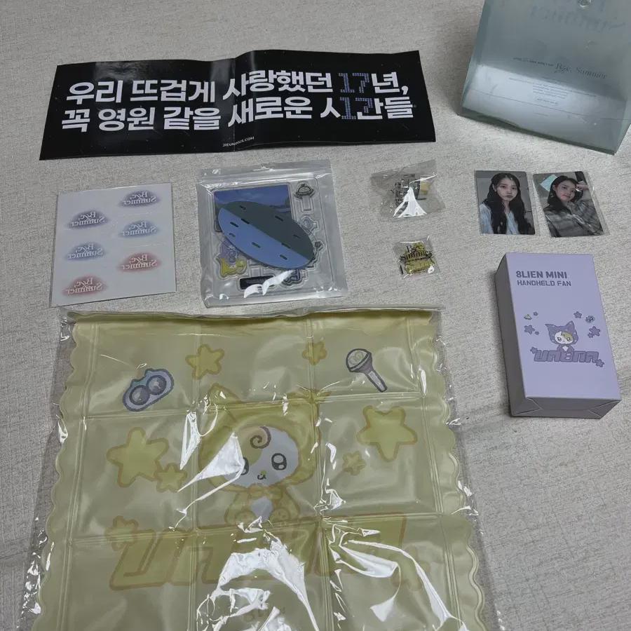 

IU 2025 Пока Лето Товары для фан-встречи Полный набор Бонус для ранних пташек включен