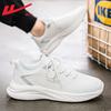 Warrior Men's Lightweight Leather Running & Casual Shoes