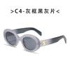 Tainai glasses retro tender pink oval premium sunglasses women's tide square face European and American spice girls sunglasses