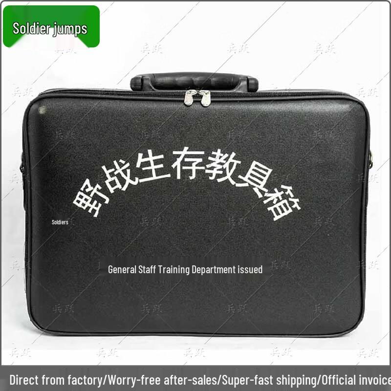 Bing Yue Field Survival Training Kit