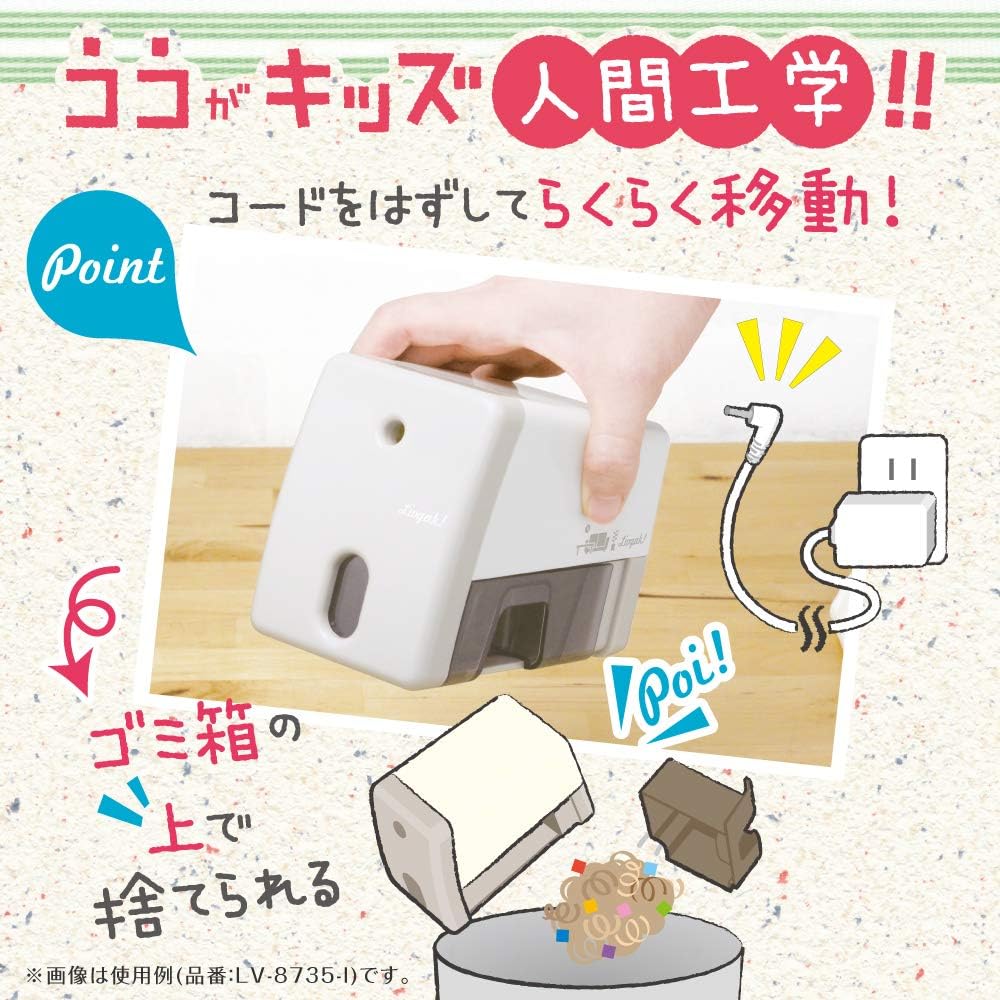 Sonic LV-8735-I Easy Peasy Electric Revigaku Ivory Pencil Sharpener