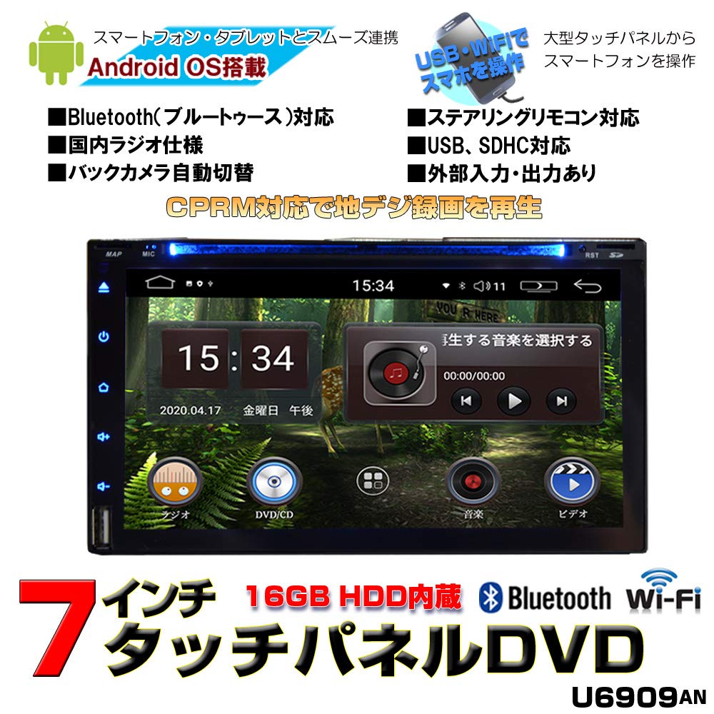 WOWAUTO Android Android Car Navigation System with CPRM SD 16GB WIFI Wireless Connection 7-inch 9.0 Player, DVD, CD, Support, Card, USB, Radio,