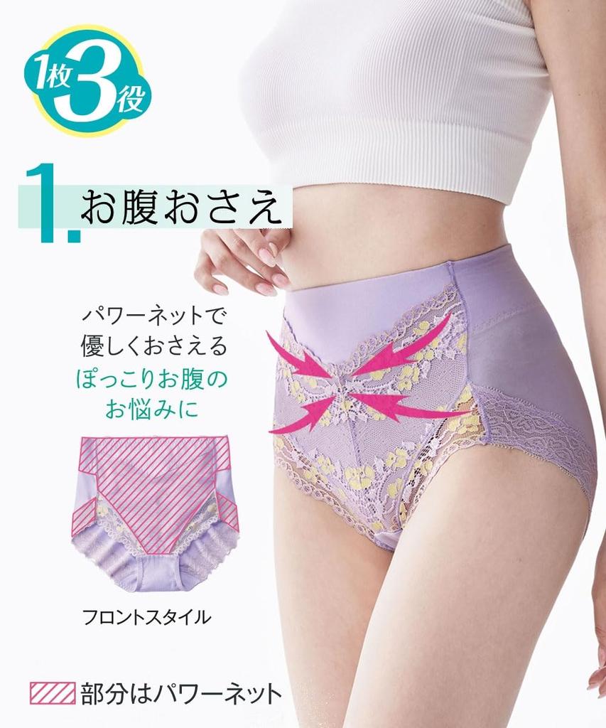 Nissen Shapewear Cotton Blend Supports the Stomach and Lace Smoky Size 3L Women's 3-in-1 Girdle, Stretch, Hips, Deep-Length Panties, 4-Pack, Color,