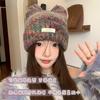 [Big Head Planet] Sweetheart Vitality Wear~ Gradual Change Cute Knitted Hat Winter New Wool Hat