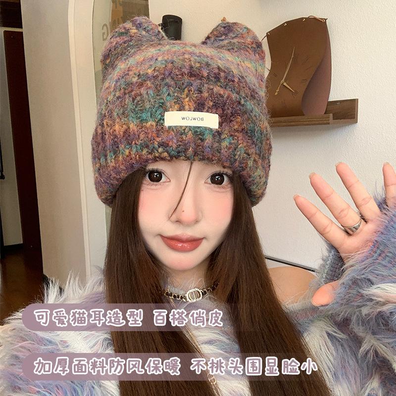 [Big Head Planet] Sweetheart Vitality Wear~ Gradual Change Cute Knitted Hat Winter New Wool Hat