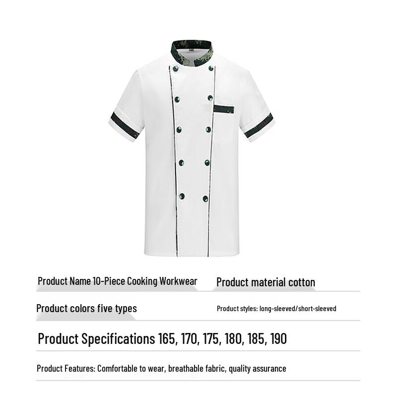 Type 10 Chef's Short Sleeve Work Uniform