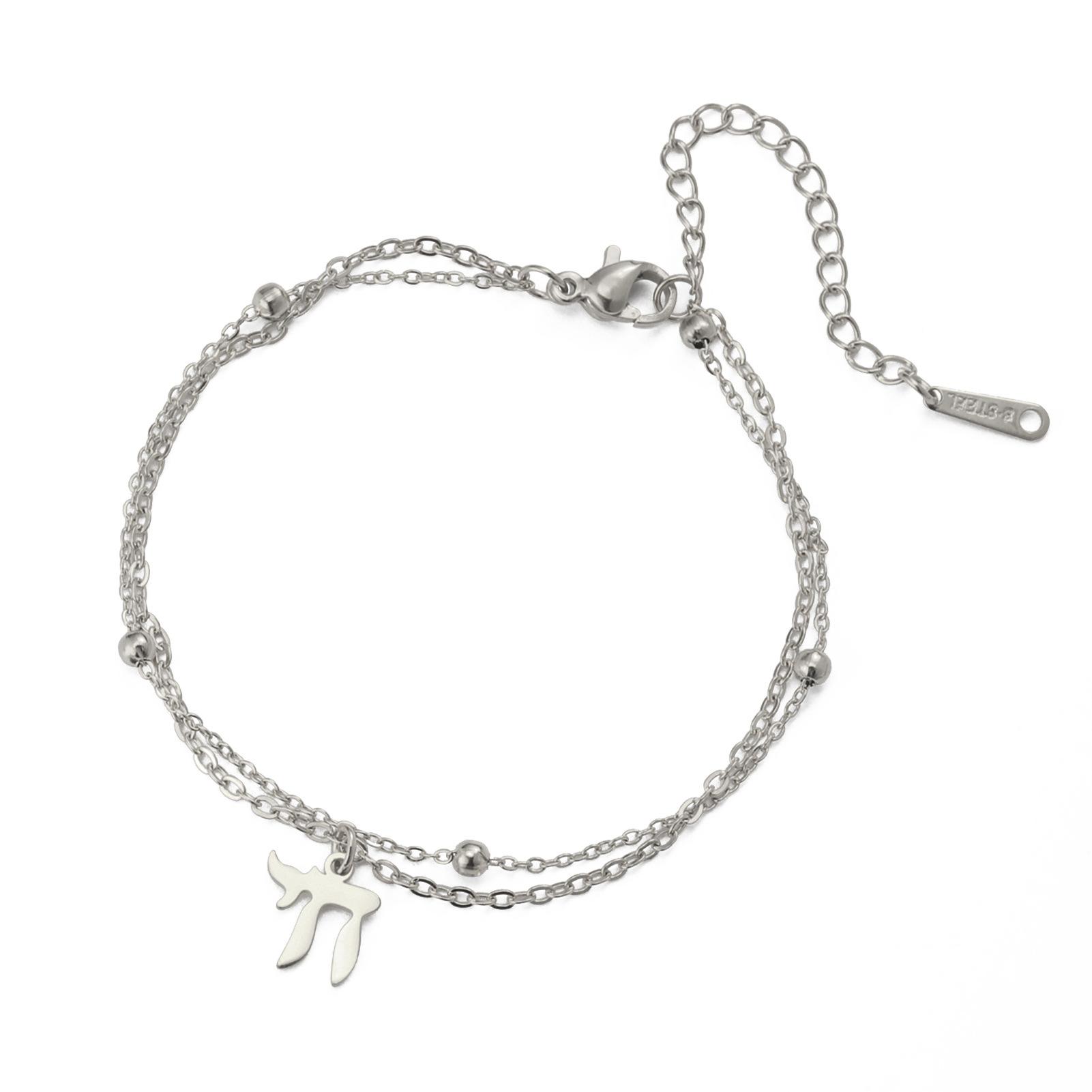 

Браслет с еврейским благословением «Хай», иудаизм, еврейская буква, символ жизни, религиозный амулет, ювелирные изделия из нержавеющей стали