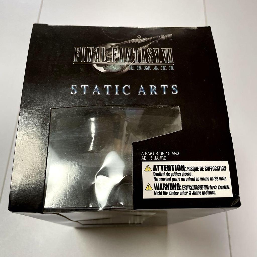 [USED] Final Fantasy VII Static Arts Tifa Dress