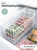 Freezer Accessory 40 pcs