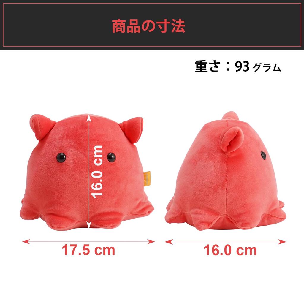 Punyumen Octopus Plush Toy, 16cm, Cute Marine Life Item, Soft To the Touch, Perfect for Christmas or Birthday Gifts (Red)