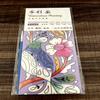 12 Sheets Pocket Kids Graffiti Picture Book Water Color Books for Children Magic Watercolor Notebook for 3+ Year Early Education
