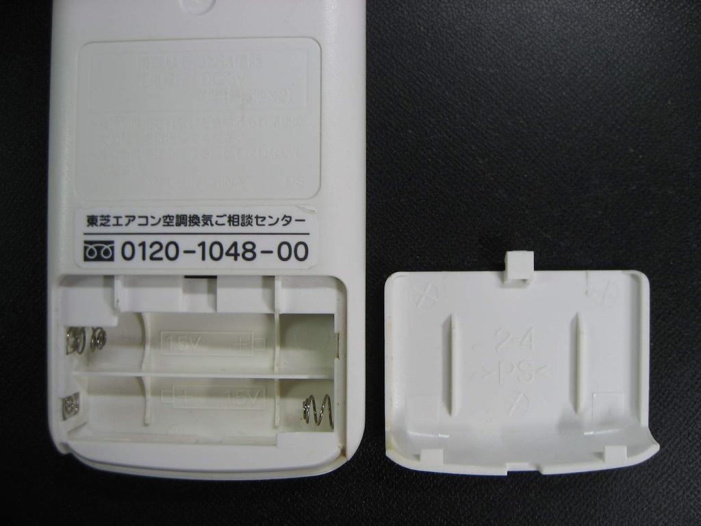 Télécommande de climatiseur Toshiba pièce 12 x x 2 cm WH-UB03NJ (Toshiba code 43066087) 6.5