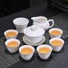 Dehua Suet Jade White Porcelain Tea Set, Cover Bowl Gift Gift Box Can Be Printed with Guochaofeng Business Gifts.