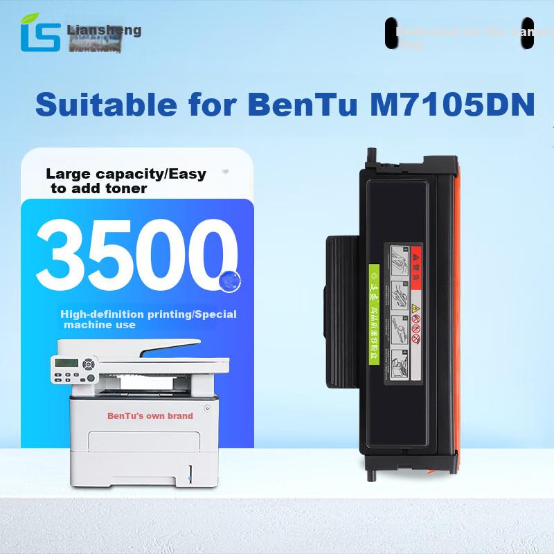 Liansheng Compatible Toner Cartridge for Pantum M7105 Printer, Pantum M7105DN Toner Cartridge, High-Capacity Drum Unit for Pantum