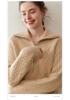 Thick Cable Knit Cashmere Half-Zip Lapel Sweater - Women's Polo Neck Base Layer, Autumn/Winter Korean Style.