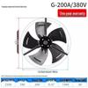 G-type Variable Frequency Motor Fan: External Rotor Cooling Fan (G80-G180A)
