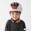 [Official] Ides Kids Helmet S, Shinkansen E6 Series Komachi, Children's, 53-56cm, Bicycle, SG Standard Compliant