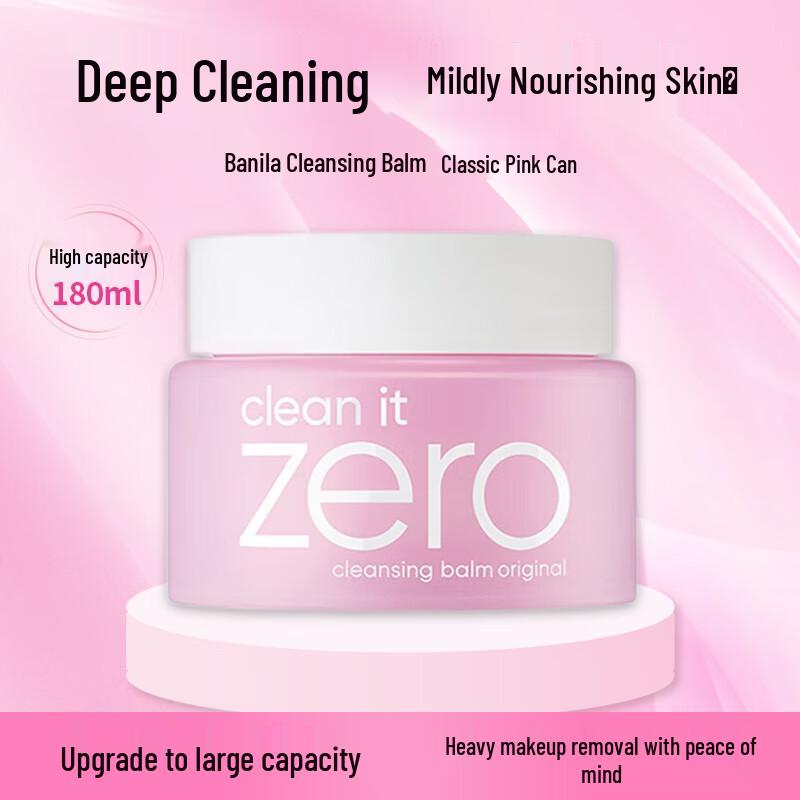 

Очищающий бальзам Banila Co Clean It Zero