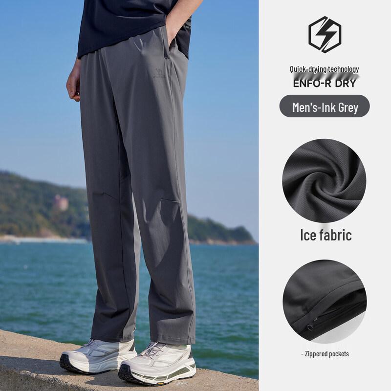 Camel Men s Knitted Lounge Pants