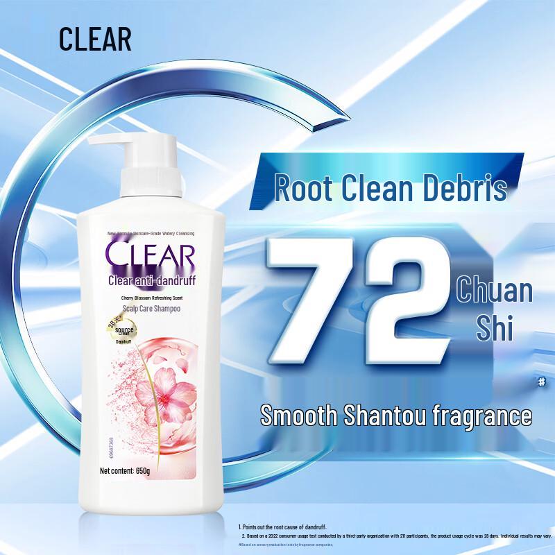 

Qingyang Anti-Dandruff Cherry Blossom Scalp Care Shampoo 650G